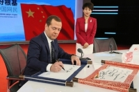 Медведев объявил о запуске телеканала «Катюша» для китайской аудитории