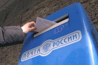 Никифоров заявил, что доход «Почты России» вырастет до 500 миллиардов рублей