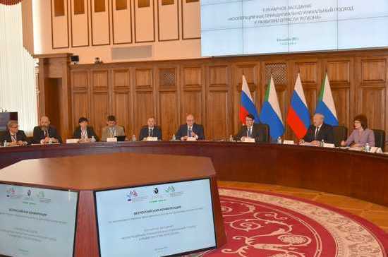 В Хабаровске открылась Всероссийская конференция по кооперации на «дальневосточном гектаре»