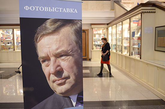 В Госдуме открылась выставка, приуроченная к 70-летию со дня рождения Геннадия Селезнёва