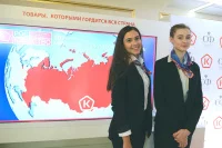 Открытие выставки «Роскачество» в рамках Всемирной недели качества. Фото: ПГ / Юрий Инякин