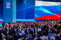 «Единая Россия» проведёт партийный съезд 22-23 декабря
