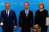 Медведев вручил премии Правительства в области качества