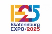Россия представила заявку Екатеринбурга на проведение выставки ЭКСПО-2025