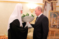 Путин поздравил с днём рождения патриарха Кирилла