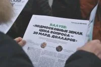Местные жители за свои средства создают агитационные материалы, в том числе газетный листок «Павловский вестник».