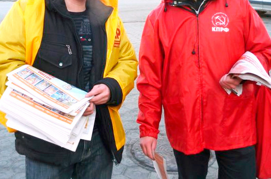 ЦИК запретит раздавать агитационную продукцию дороже 100 рублей