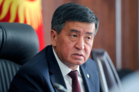 Новый президент Киргизии вступил в должность