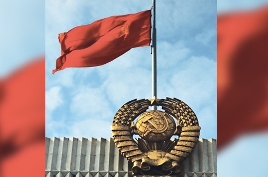 Где хранится последний флаг СССР