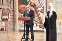 Патриарх Кирилл назвал историческим событием посещение Путиным Архиерейского собора