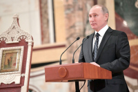 Президент России встретится с главами делегаций поместных православных церквей