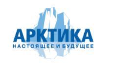 VII Международный форум «Арктика: настоящее и будущее»