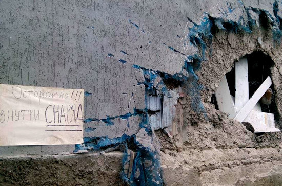 Украина обстреляла 18 населённых пунктов в ДНР, сообщают СМИ