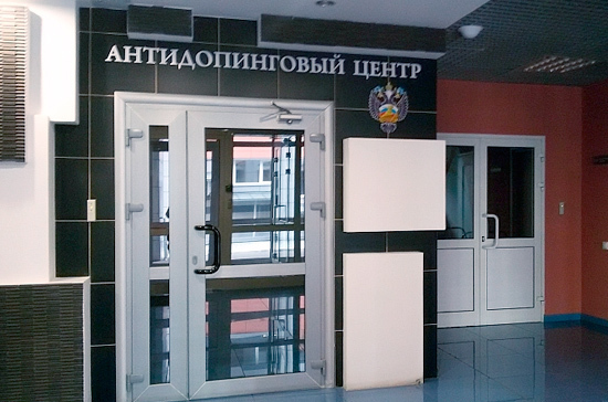 Медведев распорядился присоединить антидопинговый центр к МГУ