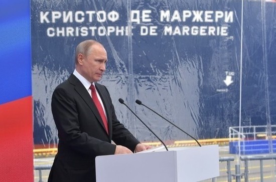 Президент России дал старт загрузке первого танкера сжиженным газом на Ямале
