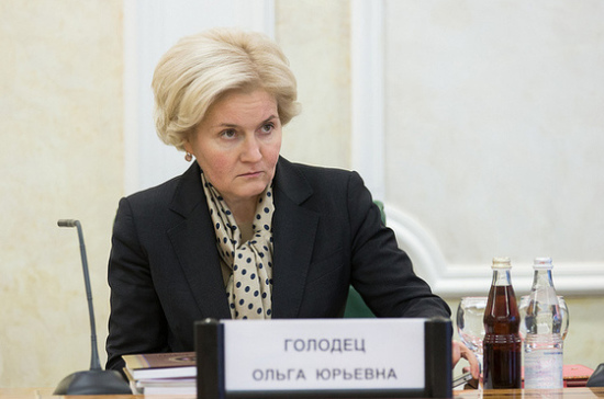 Голодец: власти сделают всё для реализации предложений по маткапиталу с 2018 года