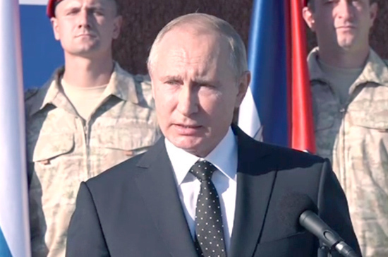 Президент России рассказал о постоянных пунктах базирования российских военных в Сирии