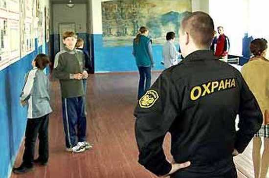Администрацию школы в Республике Коми привлекли за сбор денег с родителей на охрану