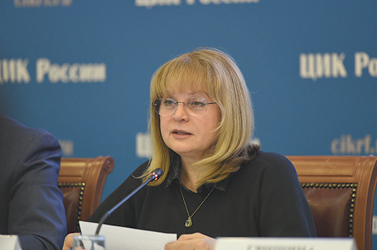 Памфилова поддержала идею создать электронный ресурс с данными о нарушениях на выборах