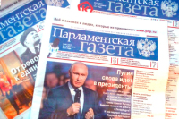 «Парламентская газета» стала лауреатом крымского конкурса СМИ