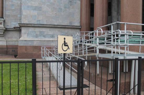 Правительство распределило субсидии на поддержку инвалидов