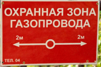 В Калининграде могут изменить газораспределительную систему региона
