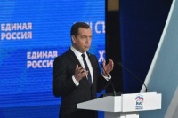 Праймериз «Единой России» станут открытыми, заявил Медведев