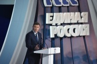 Турчак рассказал о важнейших задачах «Единой России»