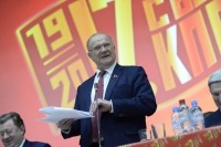 Зюганов представил основные положения программы КПРФ на президентских выборах