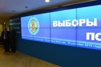 ЦИК принял у Навального документы для выдвижения в президенты