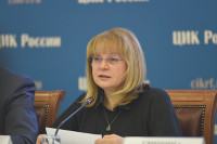 Памфилова не исключила возможности внедрения блокчейн на выборах