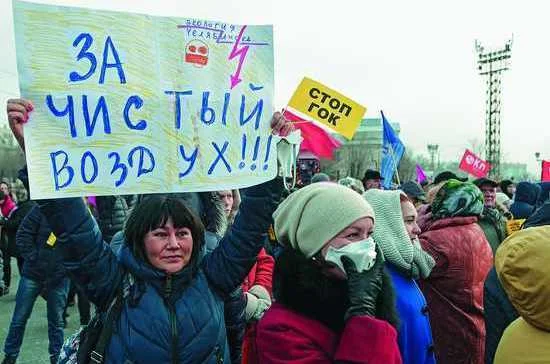 2017 год, Челябинск. Митинг против загрязнения атмосферного воздуха и строительства Томинского горно-обогатительного комбината  /  Фото Наиля Фаттахова/ТАСС