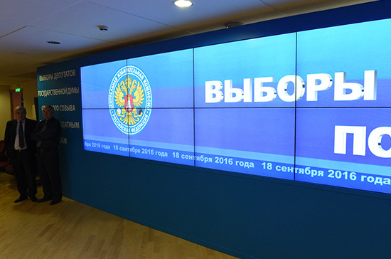 ЦИК зарегистрирует доверенных лиц Путина на выборах 12 января