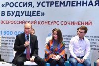 Путин призвал школьников дорожить единством страны
