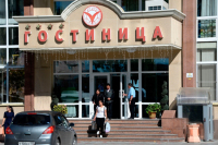 Все российские гостиницы получат «звёзды» через три года