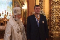 Леонид Слуцкий награжден орденом святого благоверного князя Даниила Московского