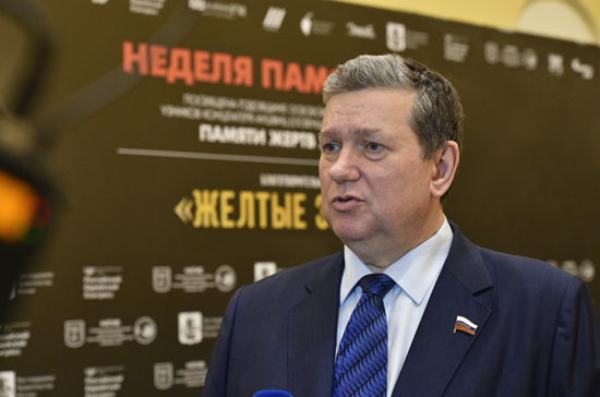 Бушмин: Дни памяти жертв холокоста в России не исчезнут никогда