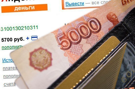 В России могут запретить обналичивать деньги с анонимных электронных кошельков