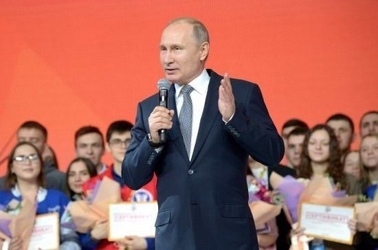 Путин призвал новое поколение студентов не бояться ошибок