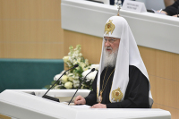 Патриарх Кирилл призвал защитить традиционные ценности