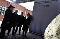 Путина пригласили на открытие памятника участникам Сопротивления в концлагерях