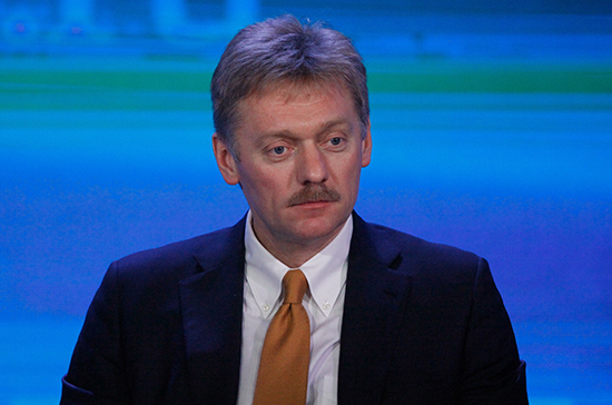 Песков назвал беспрецедентной публикацию американского «кремлёвского доклада»