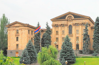 Будущему президенту Армении подобрали новую резиденцию
