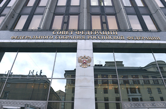 В Совете Федерации назвали уткой сообщения о готовящемся «законе по защите госсуверенитета»