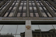 Пленарное заседание Совфеда 31 января