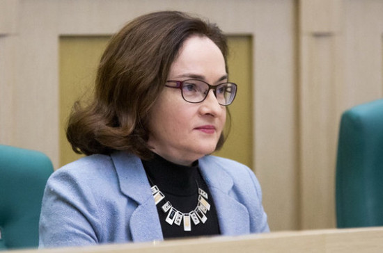 Набиуллина заявила об объединении Бинбанка и «ФК Открытие»