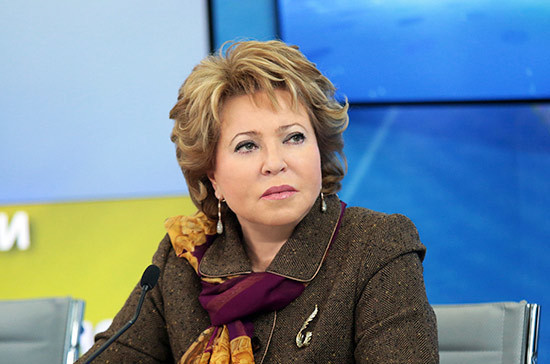 Матвиенко предложила обсудить создание в России министерства одиночества