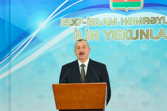 В Азербайджане назначены внеочередные президентские выборы