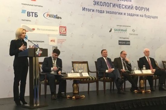 Тимофеева: 20 регионов получат 1 млрд рублей на реализацию «зелёной экономики»