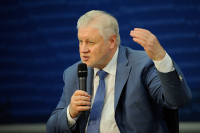Бизнес будет активно участвовать во второй амнистии капитала, считает Миронов